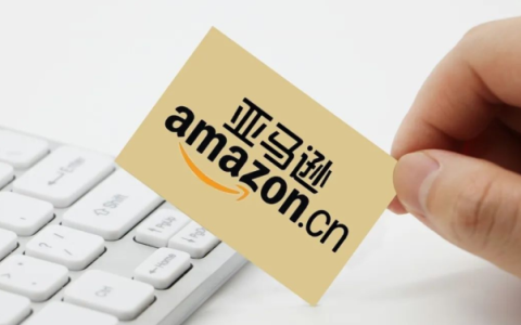 亚马逊2026年卖家注册门槛大幅提升