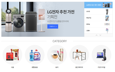 韩国电商巨头Coupang Q3营收增至93亿美元