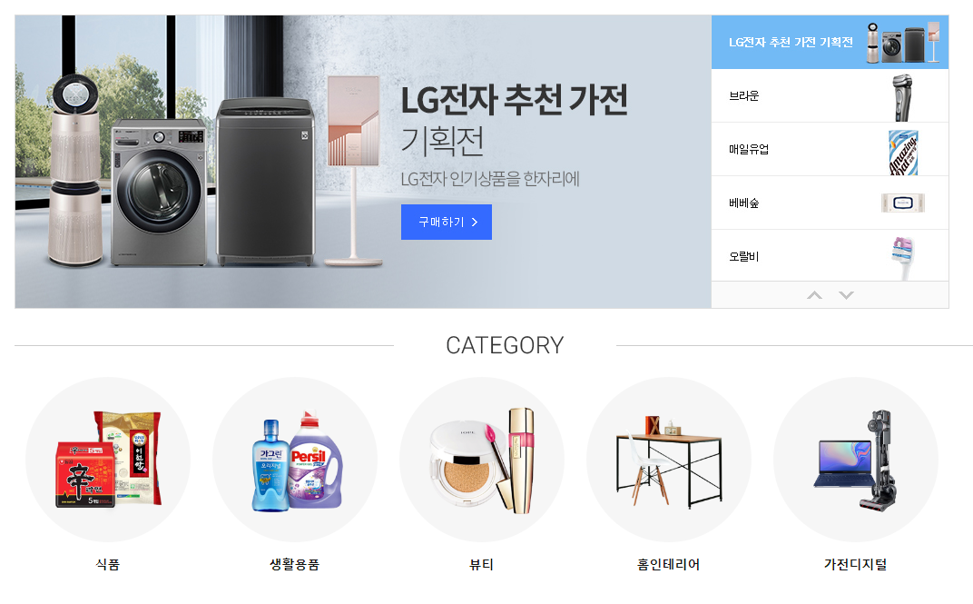 韩国Coupang怎么样?Coupang平台优势详细解读