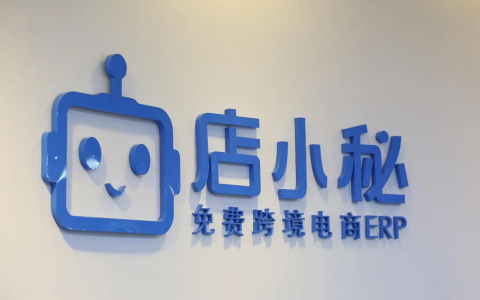 店小秘怎么授权1688账号(详细操作步骤)