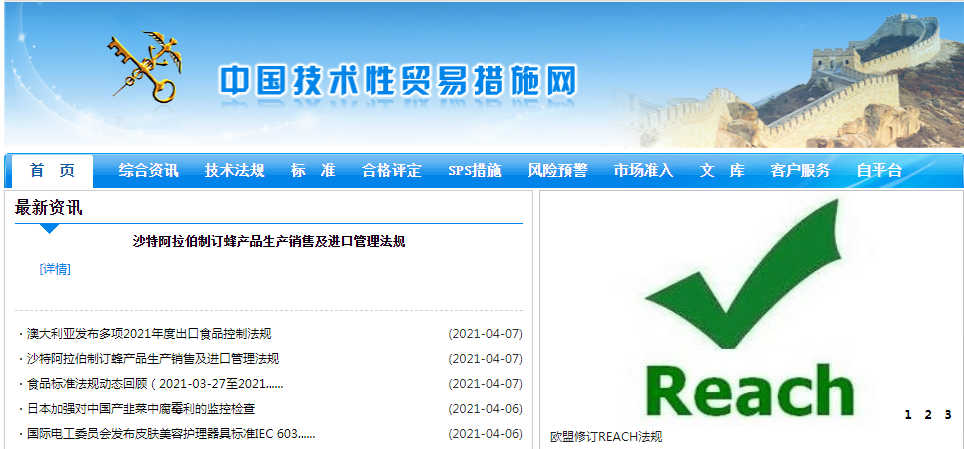 外贸人常用网站有哪些(外贸人必备实用网站)