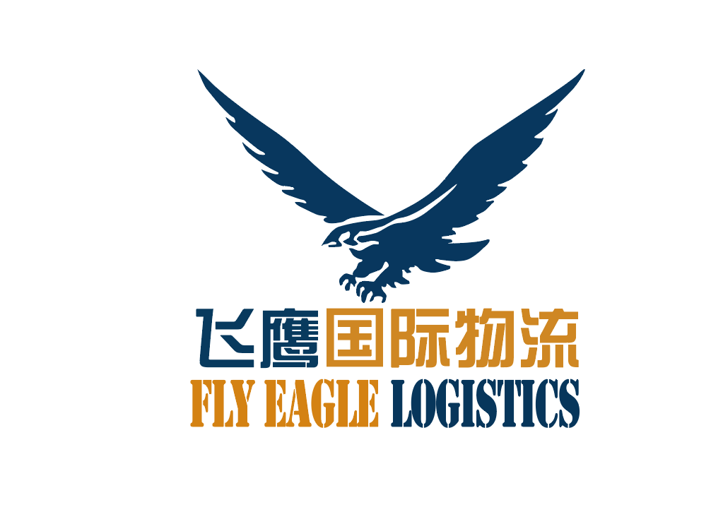 跨境电商物流平台有哪些(跨境电商物流公司大全)