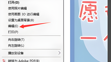 怎么修改照片尺寸和像素(电脑修改图片尺寸像素)