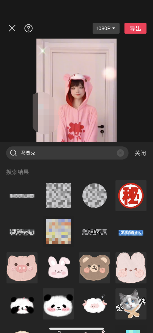 TikTok二次搬运怎么剪辑(二次剪辑视频怎么过原创)