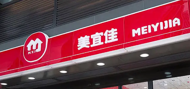 便利店加盟哪个品牌比较好(便利店加盟店排行榜)