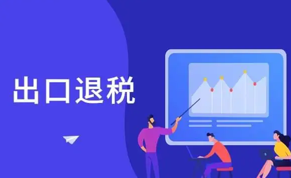 生产企业出口退税怎么做账务处理及纳税申报
