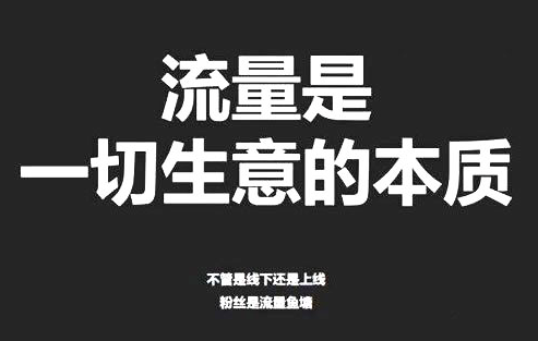 淘宝如何提高自然搜索流量(提升搜索流量的方法)