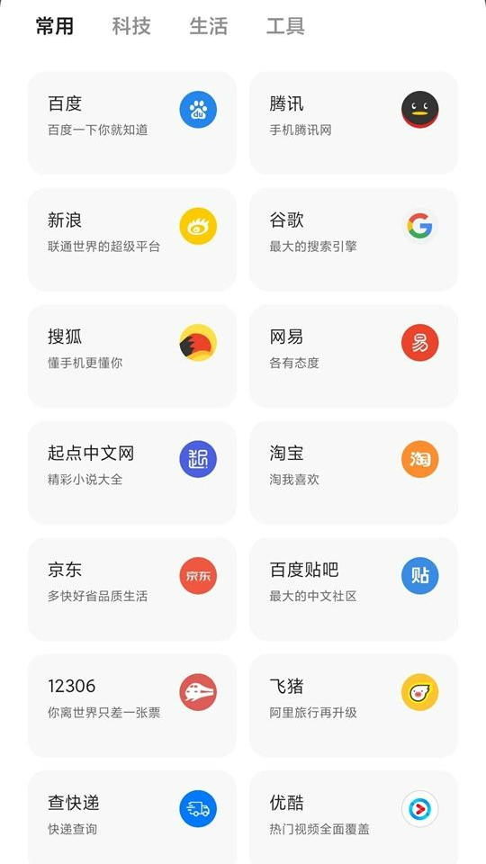 夸克浏览器好用吗(夸克浏览器电脑下载入口)