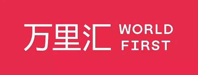 跨境电商收款有哪些(跨境电商的收款平台详解)