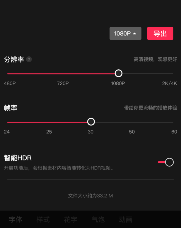 TikTok二次搬运怎么剪辑(二次剪辑视频怎么过原创)