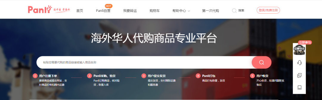 海外代购App哪个好(海外代购App排行榜)