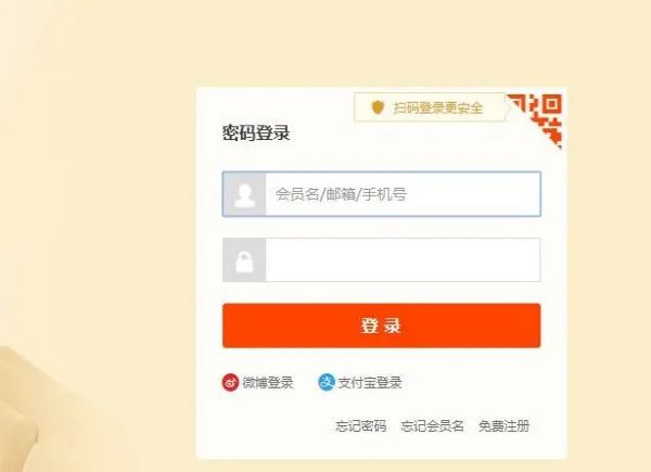 2024淘宝开店流程及注意事项(淘宝开店指南)