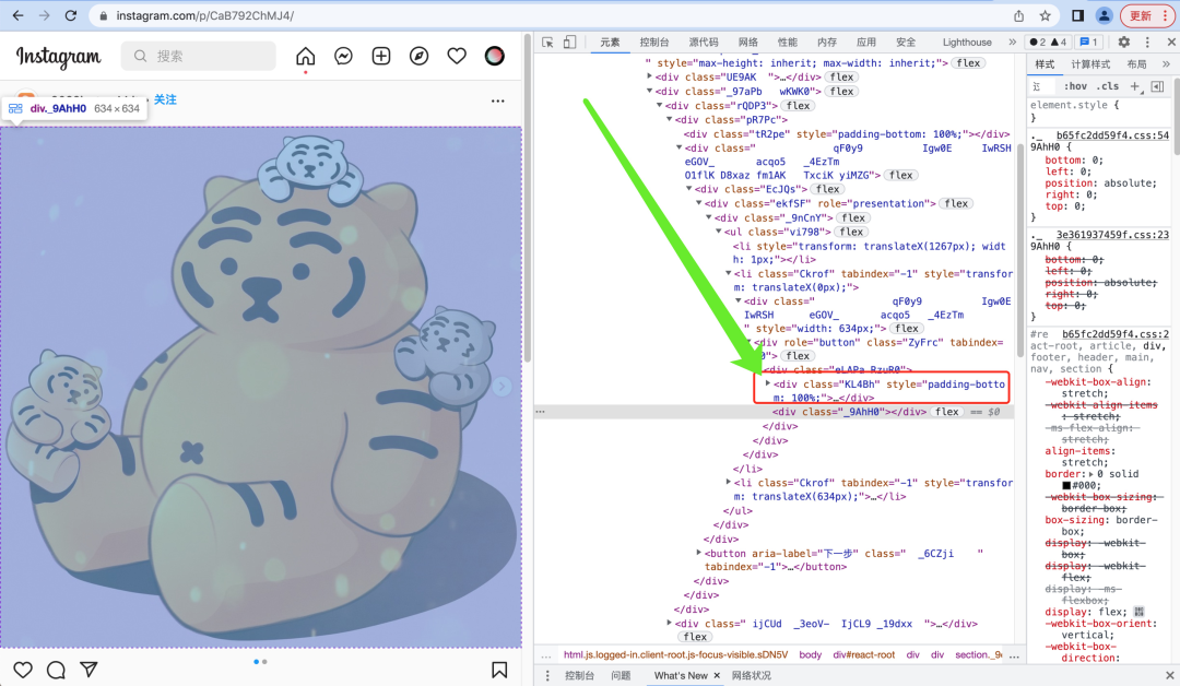 ins怎么保存原图(Instagram保存图片到手机方法)