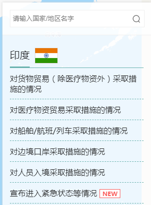 外贸人常用网站有哪些(外贸人必备实用网站)