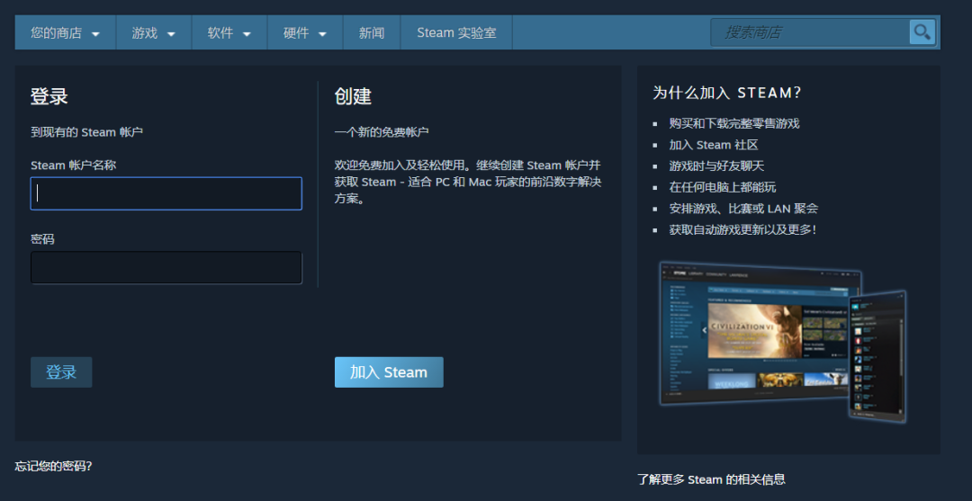 Steam账号注册教程(手把手教你注册Steam账号)