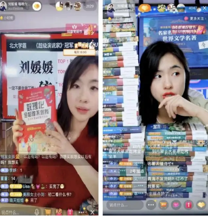 图书文具店抖音直播怎么做(抖音直播带货详细流程)