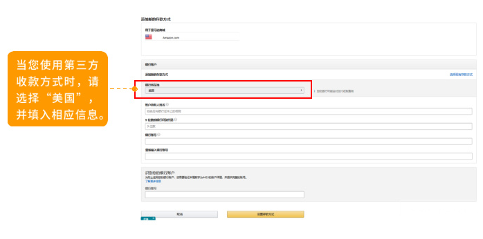 亚马逊店铺怎么注册(亚马逊注册开店流程及费用)
