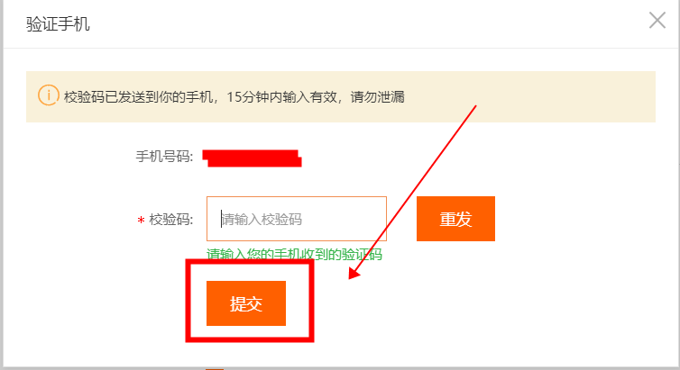 阿里巴巴怎么开店铺(2022阿里巴巴开店流程图解)