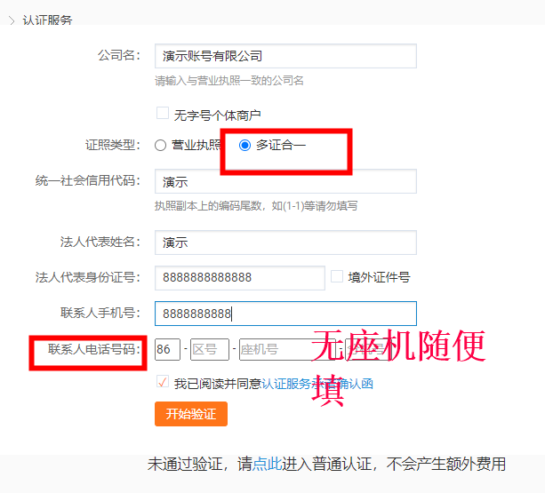 阿里巴巴怎么开店铺(2022阿里巴巴开店流程图解)