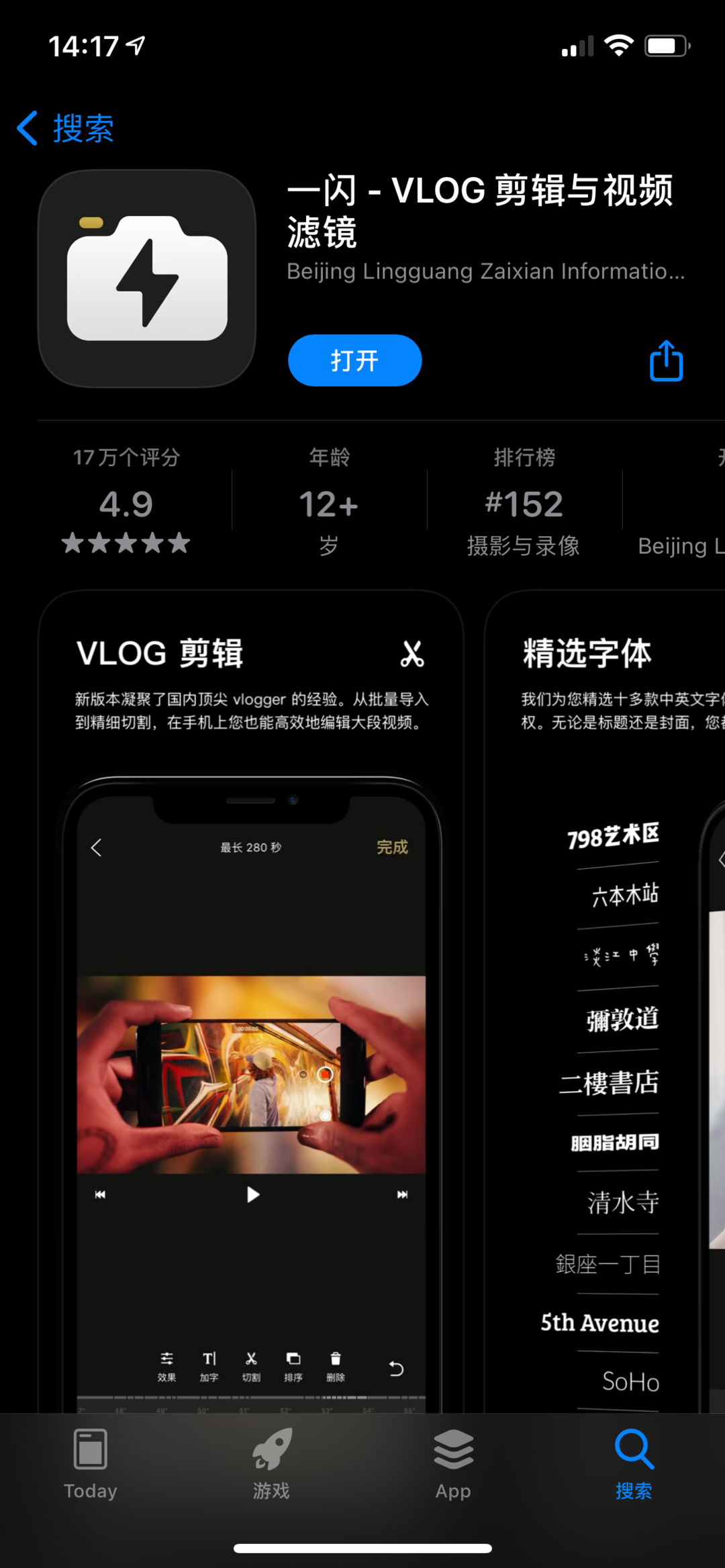 抖音视频剪辑软件有哪些(手机剪辑视频软件排名)