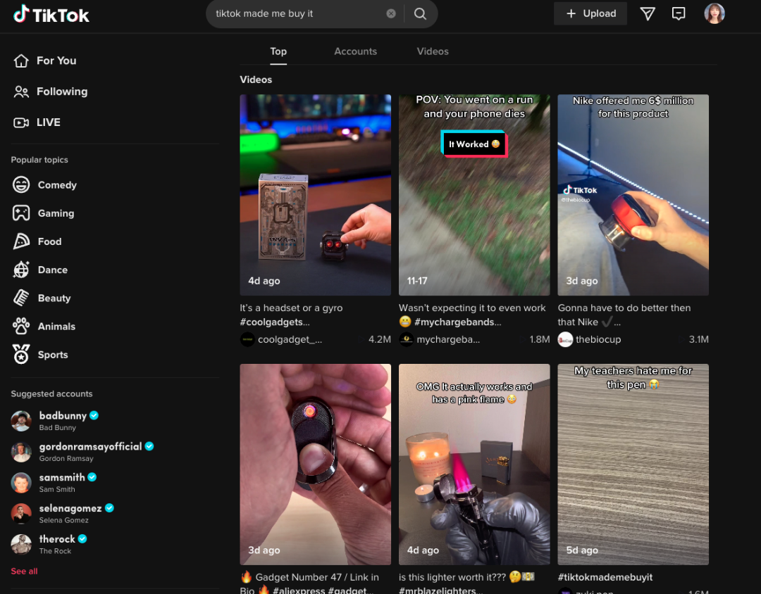 TikTok跨境电商怎么做(Shopify卖家如何玩转TikTok)
