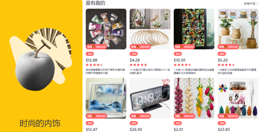 俄罗斯Joom入驻条件及费用(Joom平台物流详解)