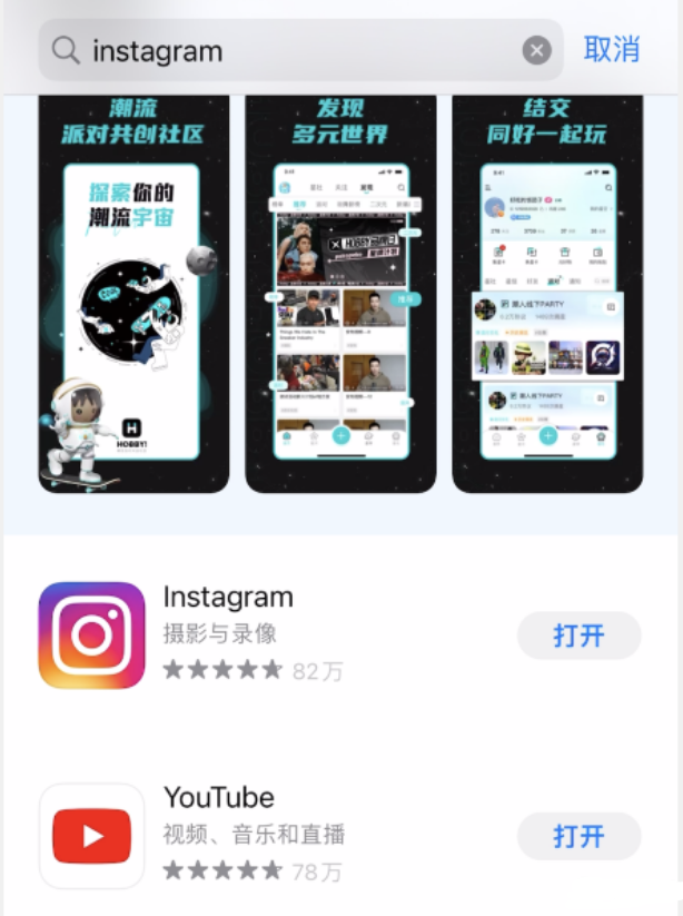 国内如何注册ins账号(Instagram注册图文教程)