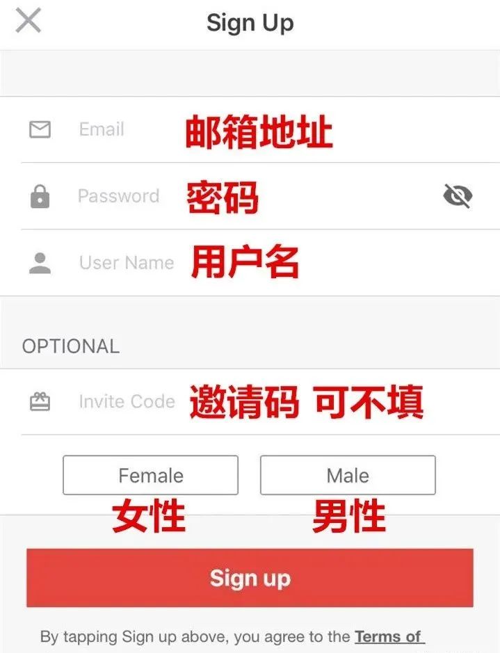 煤炉Mercari日本入驻开店详细流程及费用(附图文)