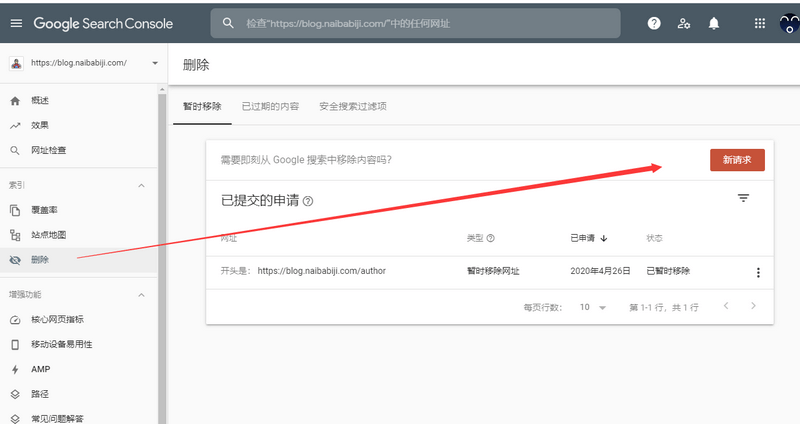 Google谷歌SEO外链的作用(垃圾外链处理方法)