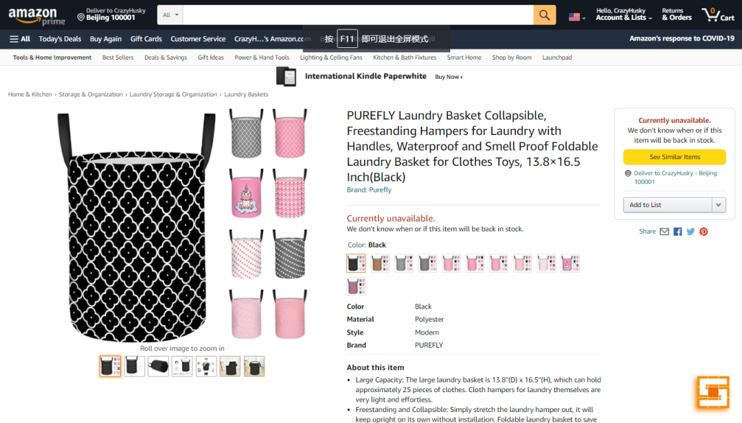 亚马逊Listing包括哪些(亚马逊Listing页面要求)