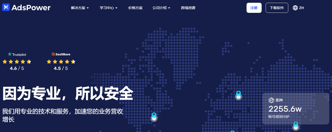 亚马逊超级浏览器是什么?亚马逊超级浏览器盘点