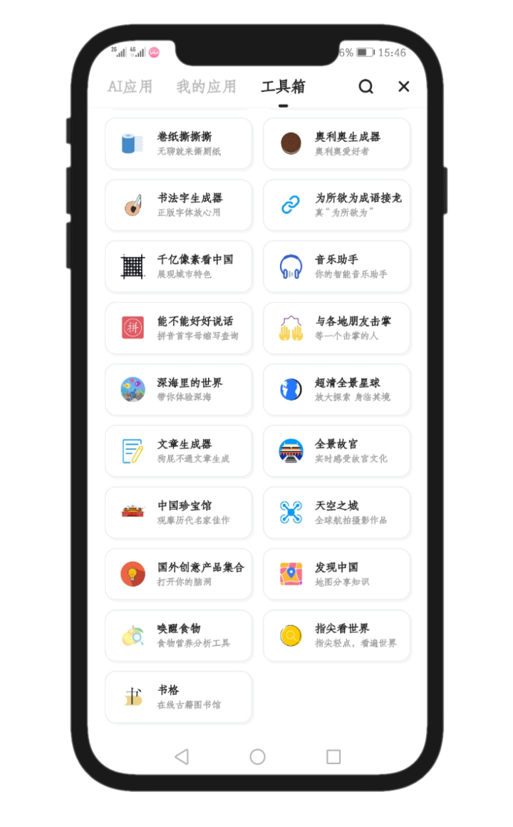 夸克浏览器网页版入口(夸克浏览器怎么使用)