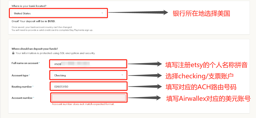 美国Etsy如何绑定Airwallex空中云汇收款账户