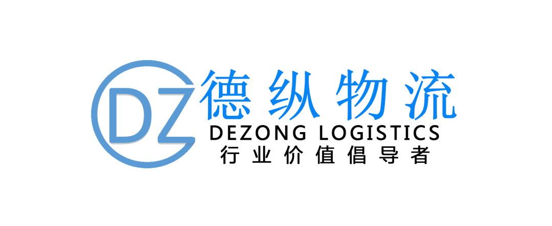 跨境电商物流平台有哪些(跨境电商物流公司大全)