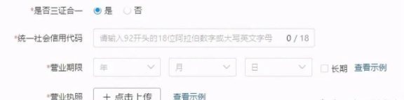 拼多多怎么开店(拼多多开店流程及费用)