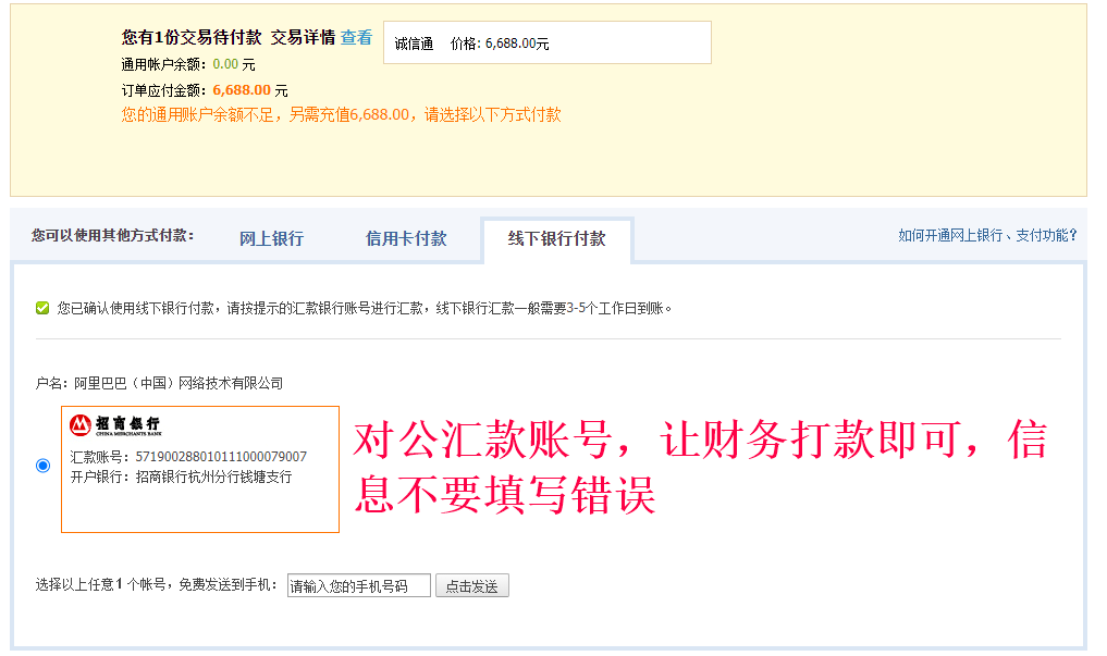 阿里巴巴怎么开店铺(2022阿里巴巴开店流程图解)