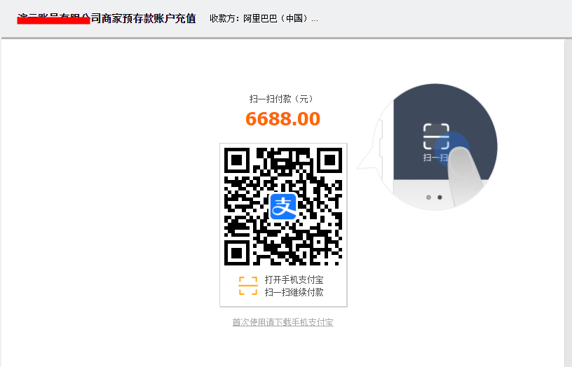 阿里巴巴怎么开店铺(2022阿里巴巴开店流程图解)