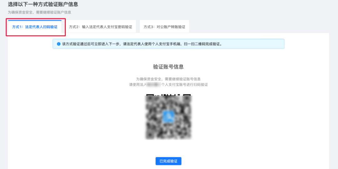 淘宝企业店铺入驻流程(怎么开通淘宝企业店铺)