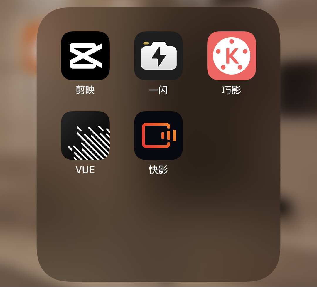 抖音视频剪辑软件有哪些(手机剪辑视频软件排名)