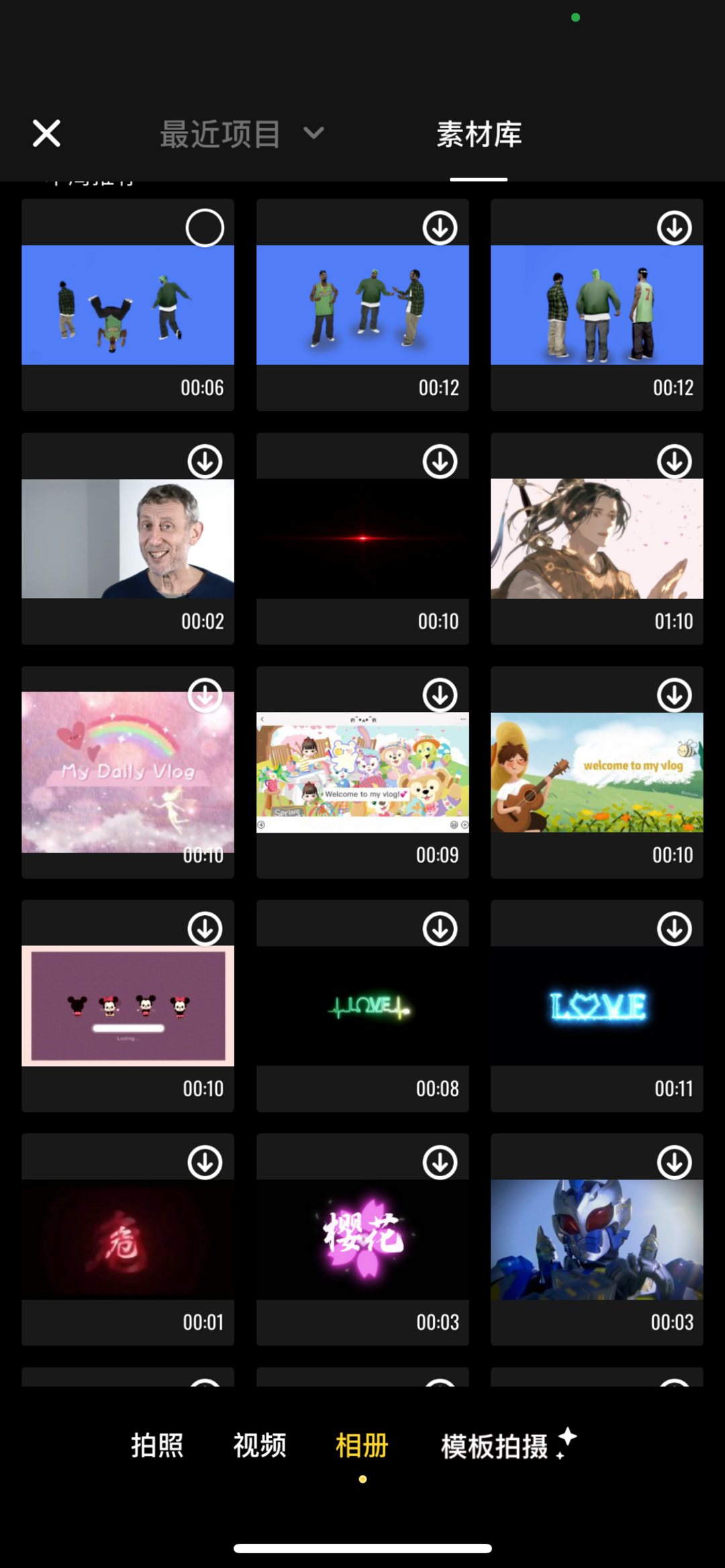 抖音视频剪辑软件有哪些(手机剪辑视频软件排名)