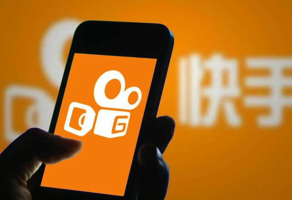 什么是快手公会(快手公会入驻条件及分成比例)