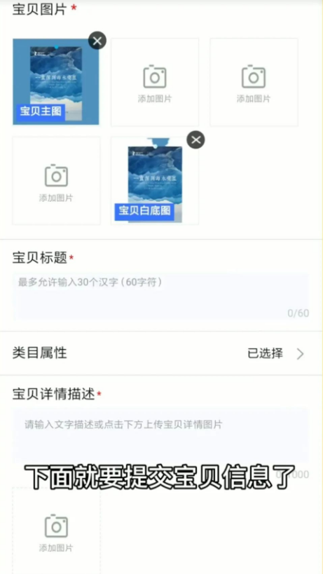 千牛怎么上架商品(千牛一键铺货怎么上架)