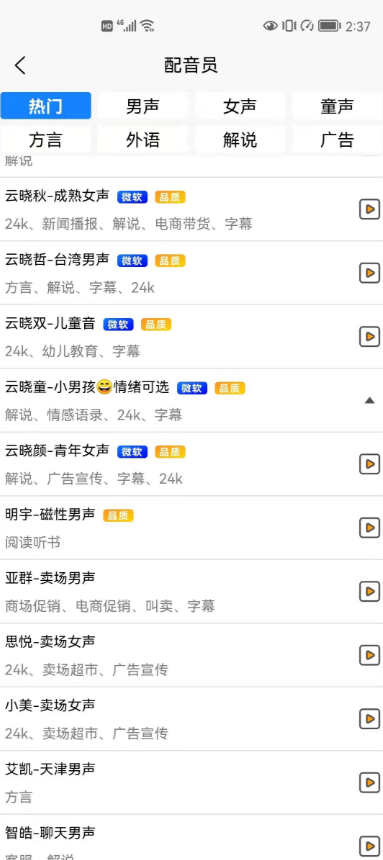 最容易涨粉的短视频素材(容易火的短视频素材)