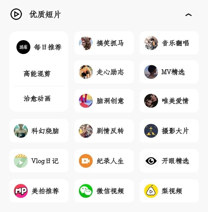 夸克浏览器网页版入口(夸克浏览器怎么使用)