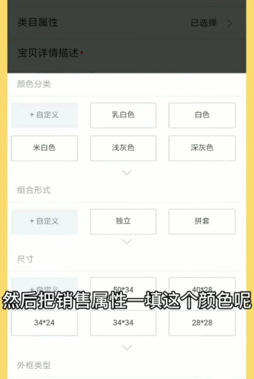 千牛怎么上架商品(千牛一键铺货怎么上架)