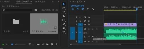 Pr视频剪辑教程入门(抖音视频剪辑教程自学)