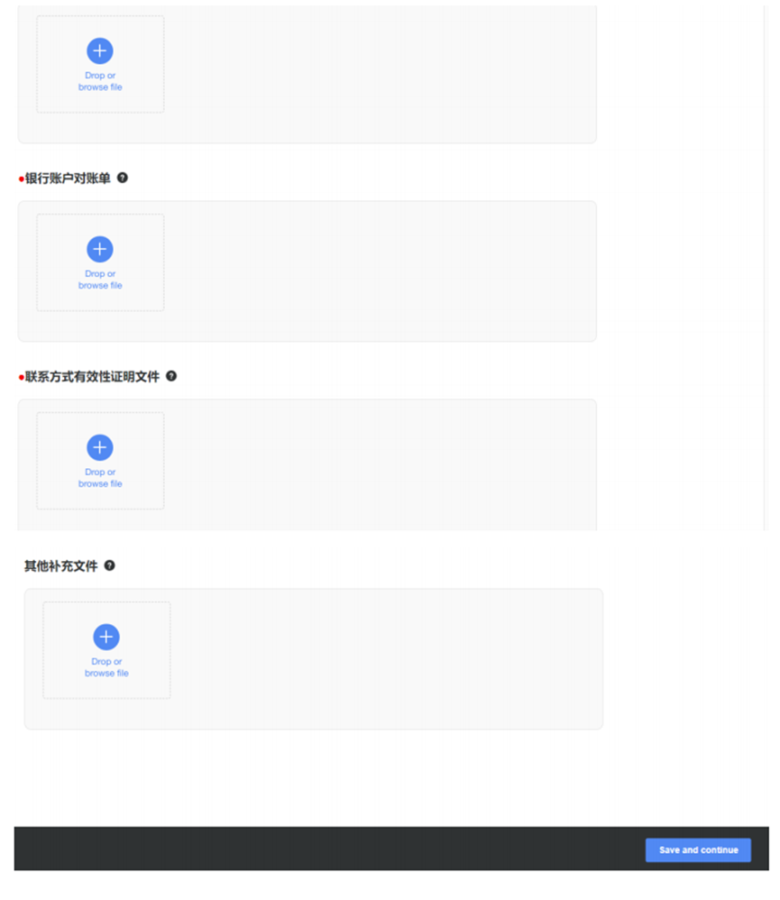 Coupang开店流程(Coupang入驻注册图文指南)
