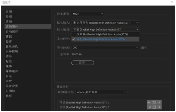 Pr视频剪辑教程入门(抖音视频剪辑教程自学)