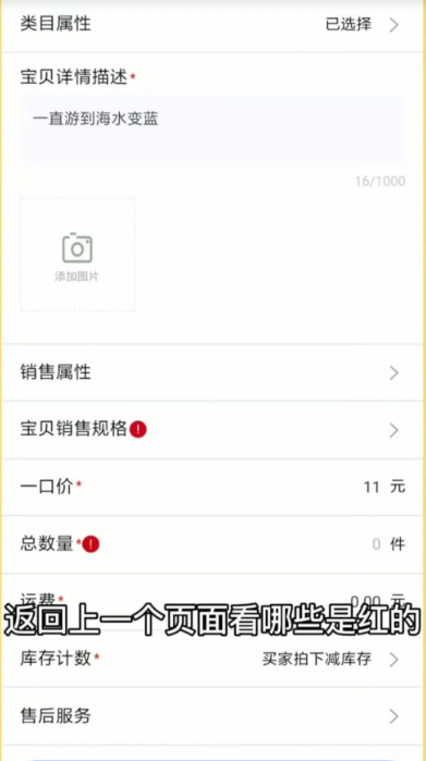 千牛怎么上架商品(千牛一键铺货怎么上架)