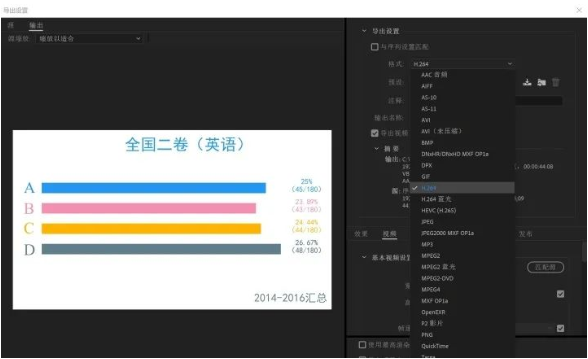 Pr视频剪辑教程入门(抖音视频剪辑教程自学)